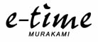 e-time　MURAKAMI
